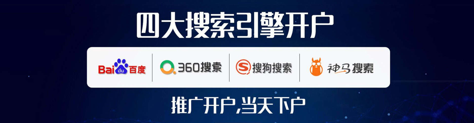 石台信息流优化