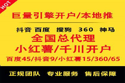 某电商平台的竞价托管SEM实践